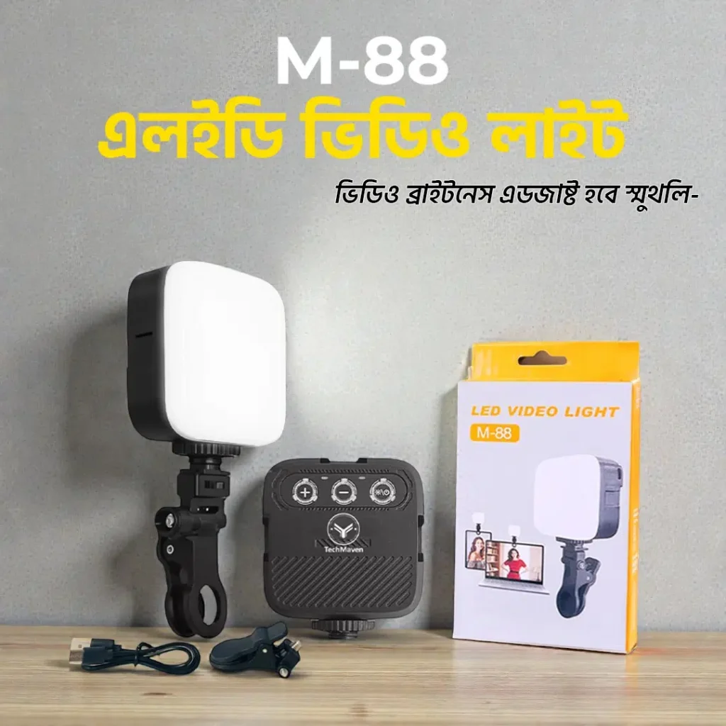 M-88 LED Video Light
